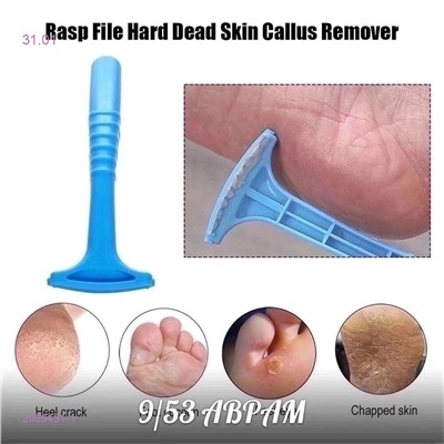 Скребок 2059431-1