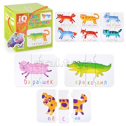 Для самых маленьких. 4+ Вот такая путаница.