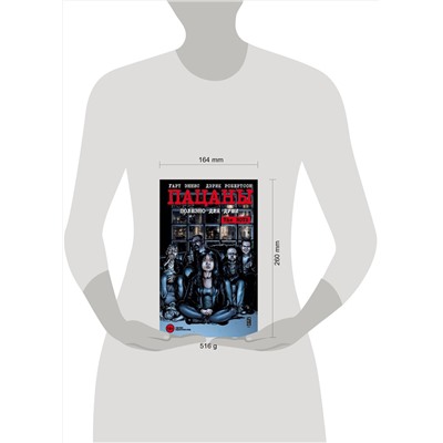 Эксмо Гарт Эннис, Дэрик Робертсон "The Boys: Пацаны. Том 3. Полезно для души"