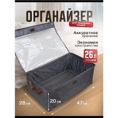 Артикул #22990299