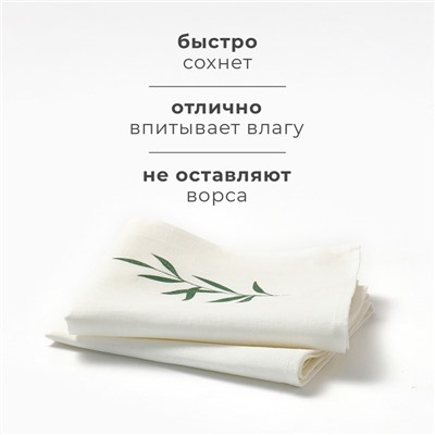 Набор полотенец «Этель» Linen natural, 40×70 см - 2 шт., 100% лён