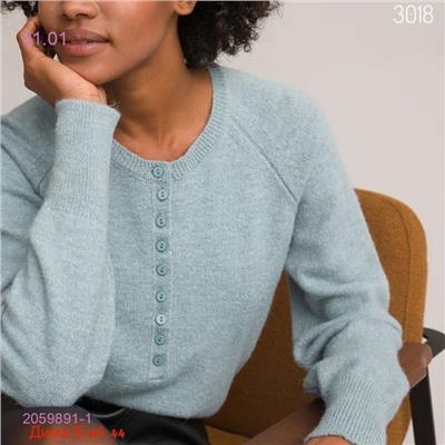 Кофта бронь 2059891-1