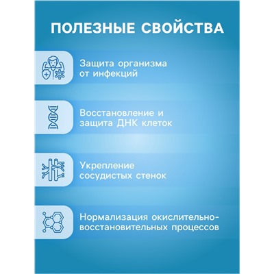 Напиток Витамин С со вкусом Маракуйя Vitamuno, 10 шипучих таблеток