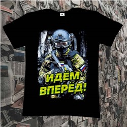 Футболка мужская