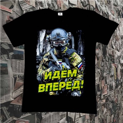 Футболка мужская