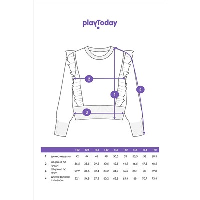 Джемпер PLAYTODAY, 1022529