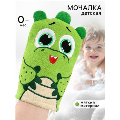 Мочалка детская для купания «Крокодильчик Кроки», варежка, из махры, ЦЫП-ЦЫП