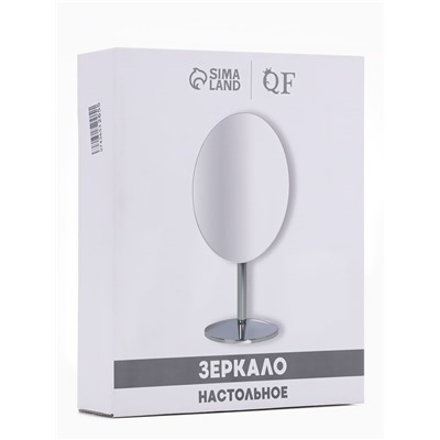 Зеркало настольное, овальное, на ножке, 14.5×29 см, (14.5×19.5 см), цвет серебряный