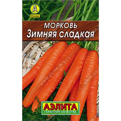 0081L Морковь Зимняя сладкая 2 г