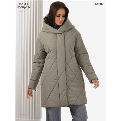 Куртка 2058263-3