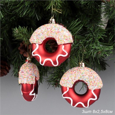 Новогоднее украшение Пончик 3 штуки 8 см / WF-203 /уп 182/