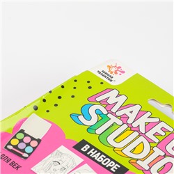 Школа талантов Набор для творчества Make up studio