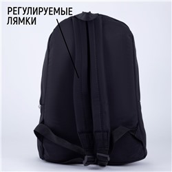 Рюкзак школьный со светоотражающим карманом Future is now