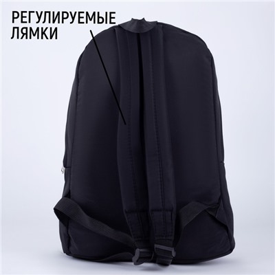 Рюкзак школьный со светоотражающим карманом Future is now