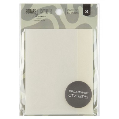 Блок для заметок с клеевым краем 75х95 мм 50л прозрачные листы LXSNTR-MN2 LOREX