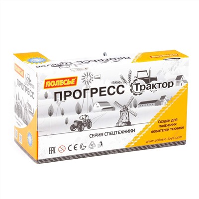 Полесье Трактор "Прогресс" сельскохозяйственный инерционный (оранжевый) (в коробке)