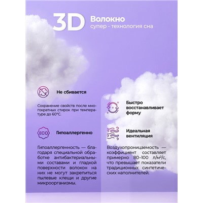 Подушка для сна 50х70 см средняя жесткость, анатомическая, съемный чехол из хлопка