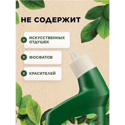 Многофункциональный гель для очищения туалета «Хвойный микс» Home Gnome Greenly