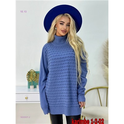 кофта 1835507-2