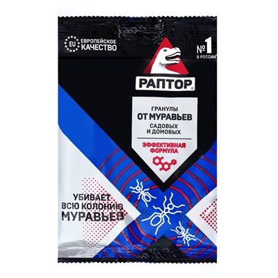Гранулы от муравьев, Раптор, домашних и садовых, 100 г