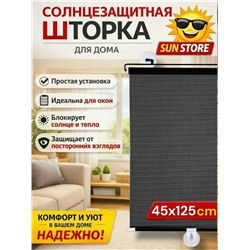 Артикул #23332046