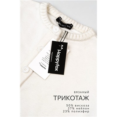 Женский вязаный кардиган на пуговицах Happyfox