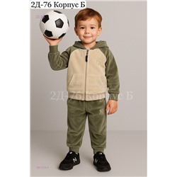 костюм двойка 1981574-4