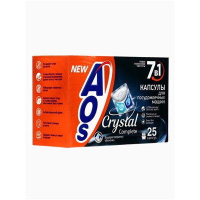 Капсулы для посудомоечных машин AOS «Crystal», 25 шт.