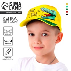 Кепка детская Roar Roar, жёлтая, р-р 54