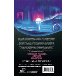 АСТ Кирилл Куталов "OVUM"