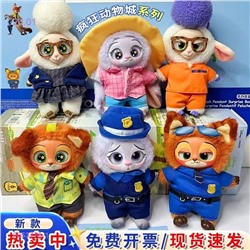 Игрушка 2053778-1