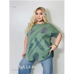Футболка 1926618-6