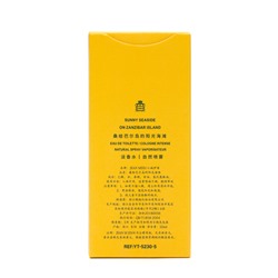 Туалетная вода унисекс Auqua Clologne Intense Sunny Seaside on Zanzibar Island, 50 мл