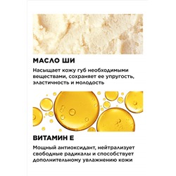 Питательный плампер для губ Glam'n Rose