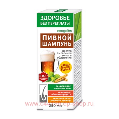 ЗП Шампунь Пивной против выпадения волос и облысения 250мл