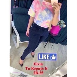 Джеггинсы с начесом 1845083-2