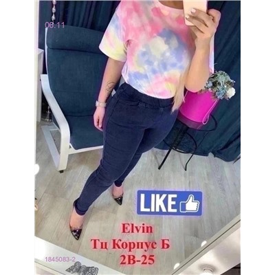 Джеггинсы с начесом 1845083-2