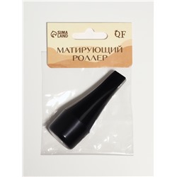 Матирующий ролик для лица, 7.5×2.5 см, чёрный, бежевый