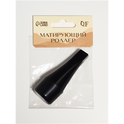 Матирующий ролик для лица, 7.5×2.5 см, чёрный, бежевый