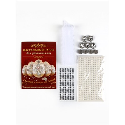 Набор для украшения яиц на Пасху «Царский», 13×10 см