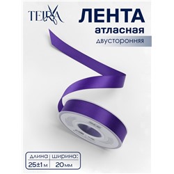 Лента атласная TEIRA, двухсторонняя, 20 мм, 25±1 м, фиолетовая №0470