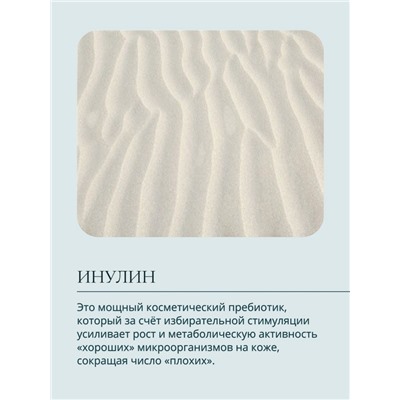 Крем-гель детский очищающий Baby Balance мягкий, с пантенолом, 250 мл