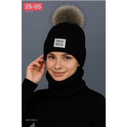 комплект 2051396-3