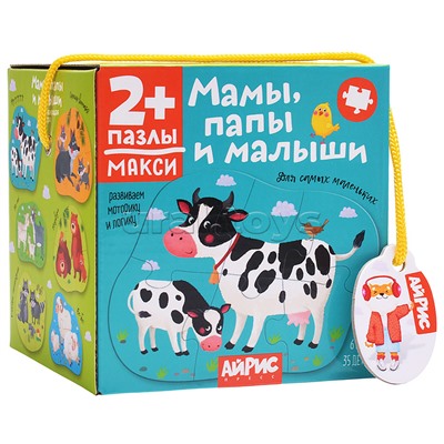 Для самых маленьких. 2+ Мамы, папы и малыши