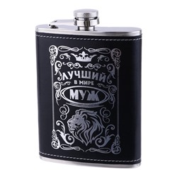 Фляжка «Лучший муж», нержавеющая сталь, 240 мл, 8 oz