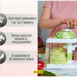 Артикул #23068884