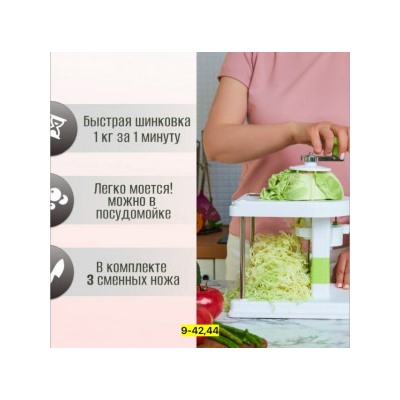 Артикул #23068884