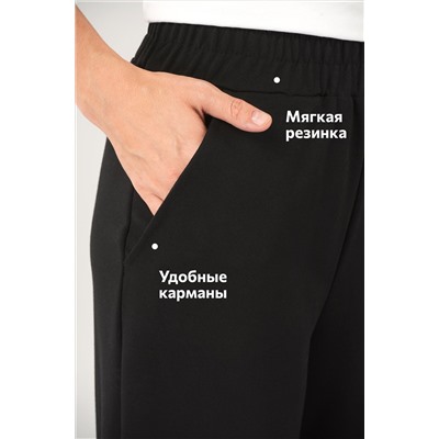 Женские брюки - трансформеры из футера Happyfox