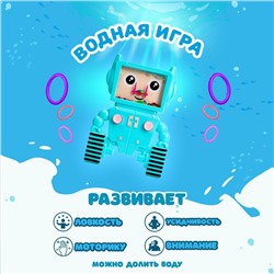 Водная игра с колечками «Робот», МИКС