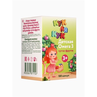 Омега-3 детская «Кук Ля Кук» со вкусом тутти-фрутти, 100 капсул